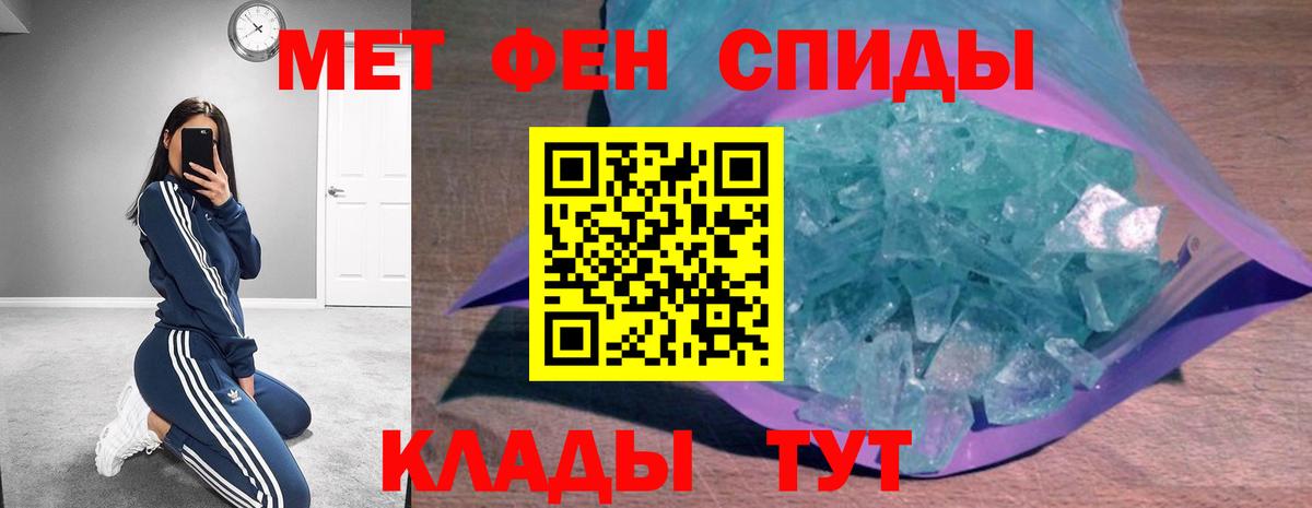 OMG ссылка  Amphetamine Premium  АМФЕТАМИН  Вход с VPN  АМФЕТАМИН  Шумерля 