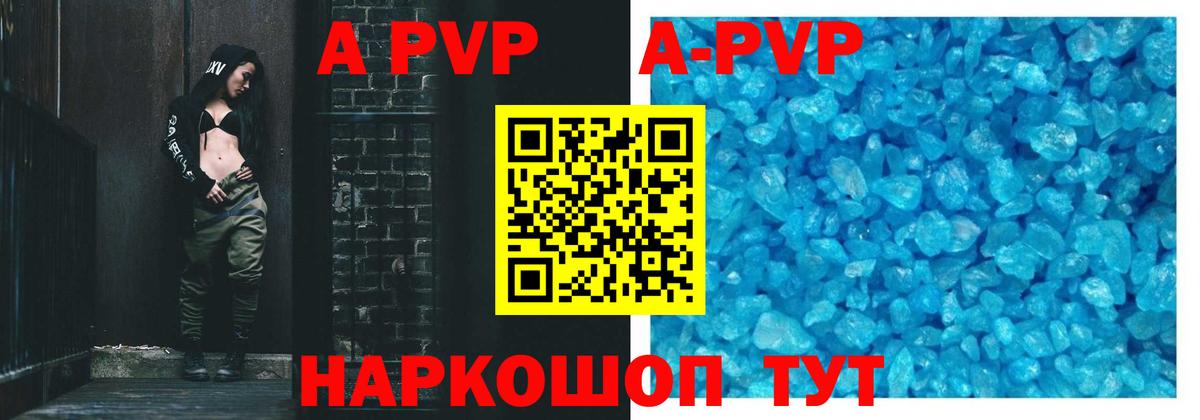 Alfa_PVP СК КРИС  Вход с VPN  где можно купить наркотик  Шумерля  Alpha-PVP  Альфа ПВП мука  A-PVP СК КРИС 