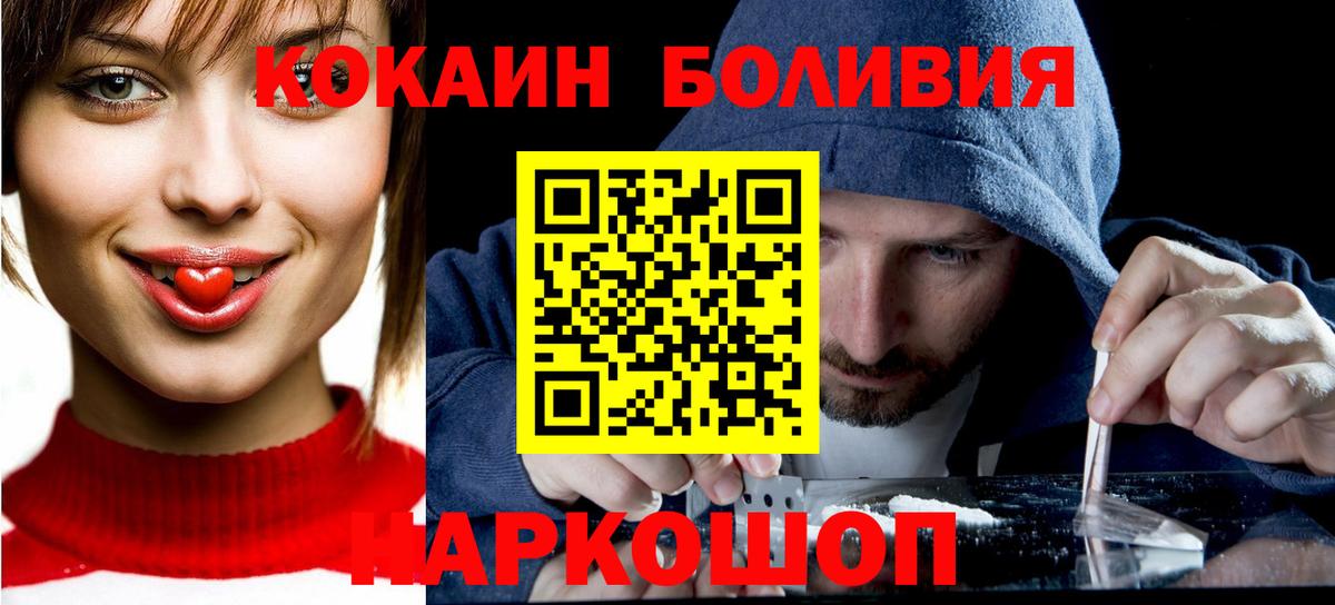 Cocaine Fish Scale  Вход с VPN  Cocaine Fish Scale  Шумерля 