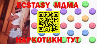 ешки Бугуруслан