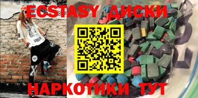 ешки Бугуруслан
