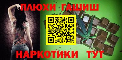 прущая мука Будённовск
