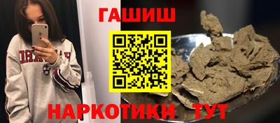 ешки Бугуруслан