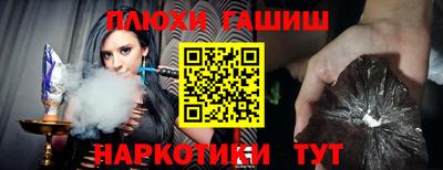 ешки Бугуруслан