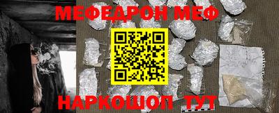 ешки Бугуруслан