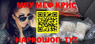 прущая мука Будённовск