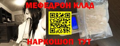 ешки Бугуруслан