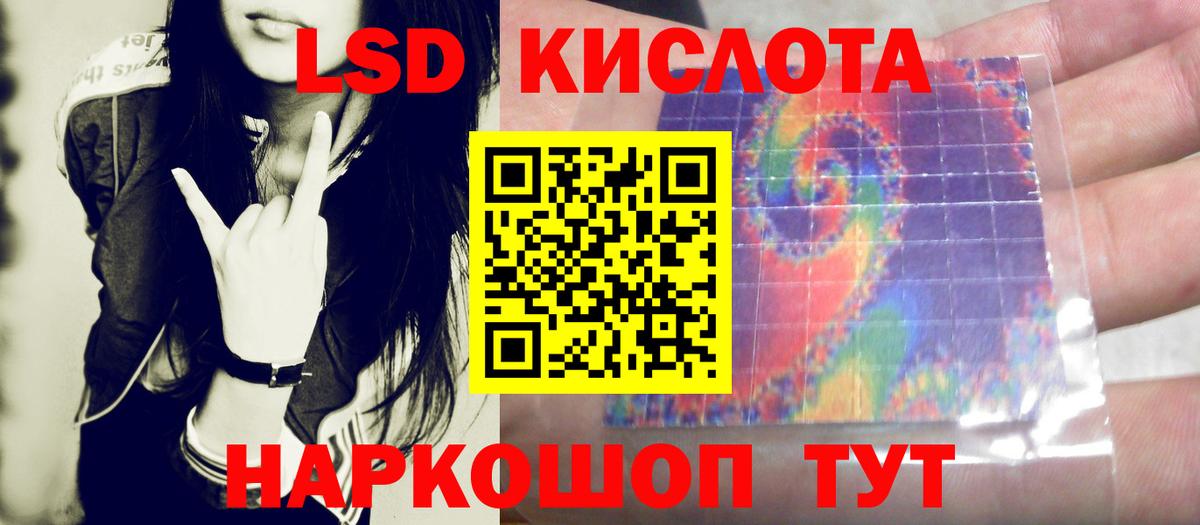 Шумерля  ЛСД экстази кислота  Вход с VPN 
