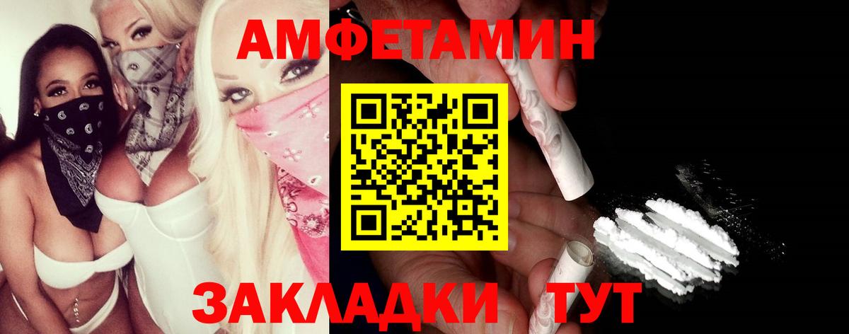 Первитин Methamphetamine Шумерля