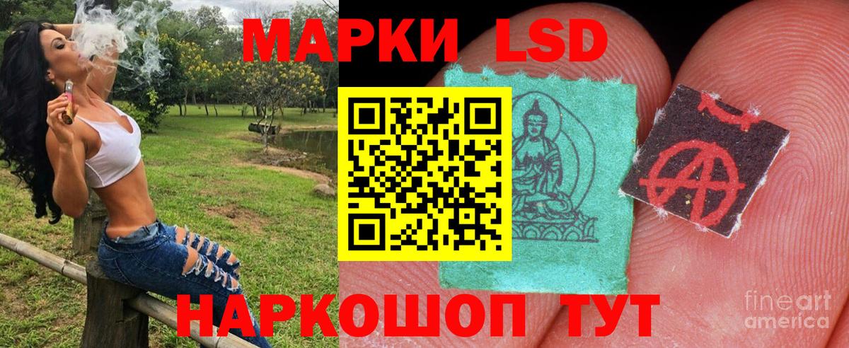 Марки N-bome  Вход с VPN  Шумерля  Марки NBOMe 1500мкг 