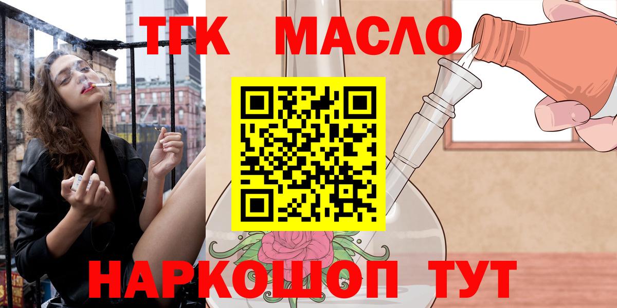 Дистиллят ТГК жижа Шумерля