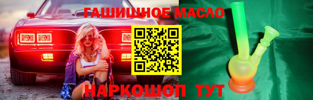 Дистиллят ТГК Wax  ТГК жижа  Шумерля  где продают наркотики  Вход с VPN 