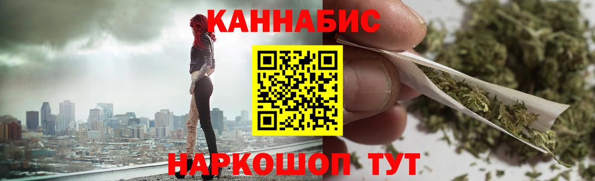 Каннабис планчик Шумерля